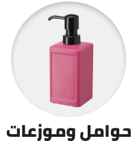 /home-and-kitchen/bath-16182/bathroom-accessories/holders-and-dispensers