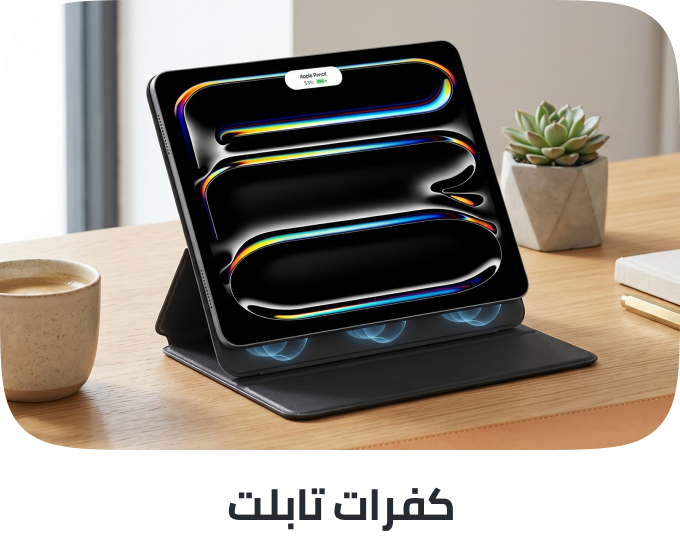 /electronics-and-mobiles/tablets-and-accessories/tablet-accessories/cases-and-sleeves/