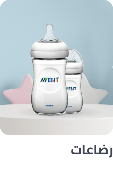 /baby-products/feeding-16153/bottle-feeding/bottles-17092/?f[fulfillment][]=global