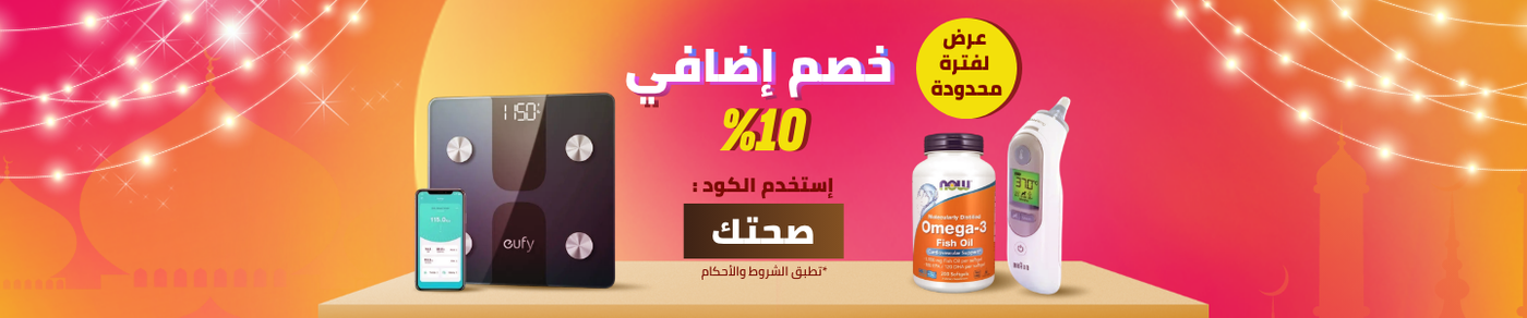 /all-health-noon-ae/?sort[by]=popularity&sort[dir]=desc&limit=50