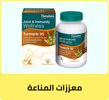 /beauty-and-health/health/nutrition-and-wellness/health-bts-22?sort[by]=popularity&sort[dir]=desc