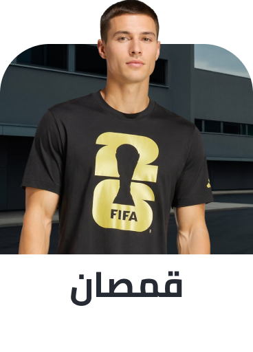 /fifa-26-football-list/