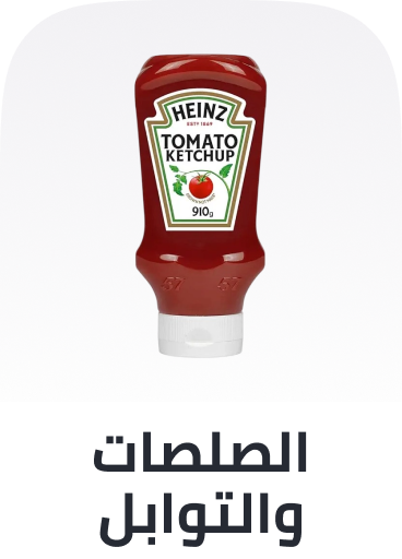 /grocery-store/canned-dry-and-packaged-foods/condiments-sauces/noon-supermarket/?sort[by]=popularity&sort[dir]=desc&limit=50