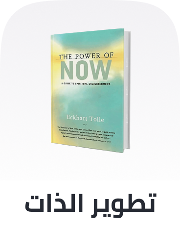 /books/health-and-personal-development?sort[by]=popularity&sort[dir]=desc&limit=50