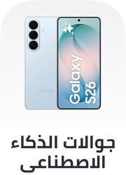 /ai-phones