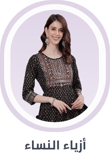 /fashion/women-31229/clothing-16021/global-india-all/?f[isCarousel]=true&sort[by]=price&sort[dir]=asc&limit=50&page=1&isCarouselView=false