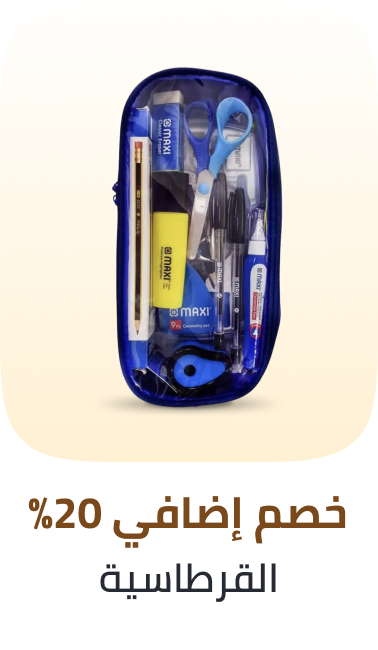 /stationery
