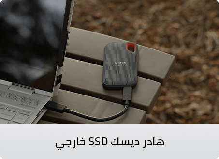 /electronics-and-mobiles/computers-and-accessories/data-storage?q=ssd?x-content=desktop&originalQuery=ssd?x-content=desktop