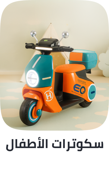 /toys-and-games/tricycles-scooters-and-wagons?sort[by]=popularity&sort[dir]=desc&limit=50