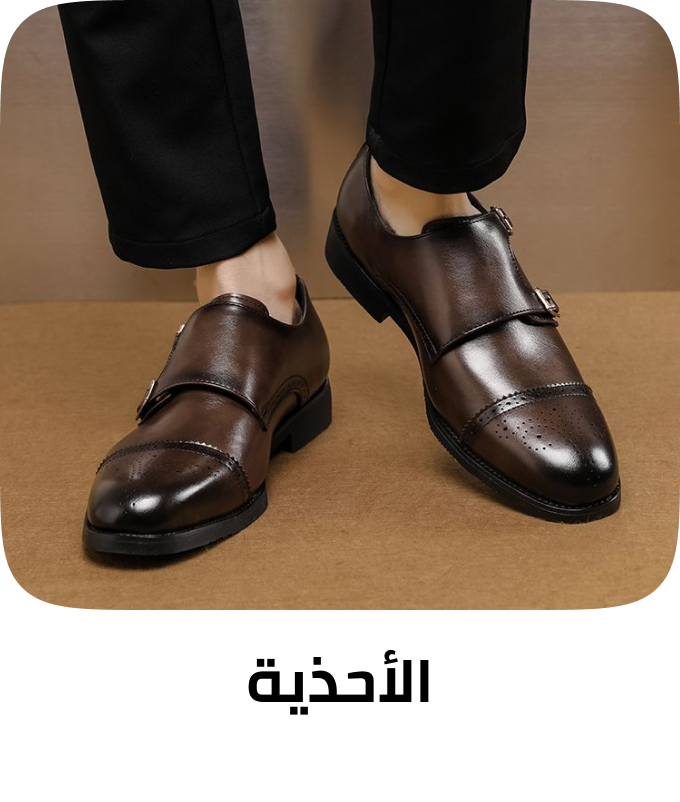 /fashion/men-31225/shoes-17421/fashion-men/