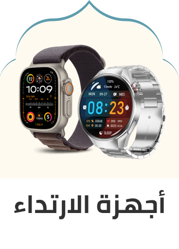 /wearables-store/