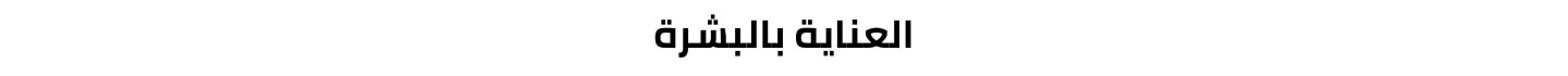 /locc-skincare-BE_07/?sort[by]=popularity&sort[dir]=desc&limit=50