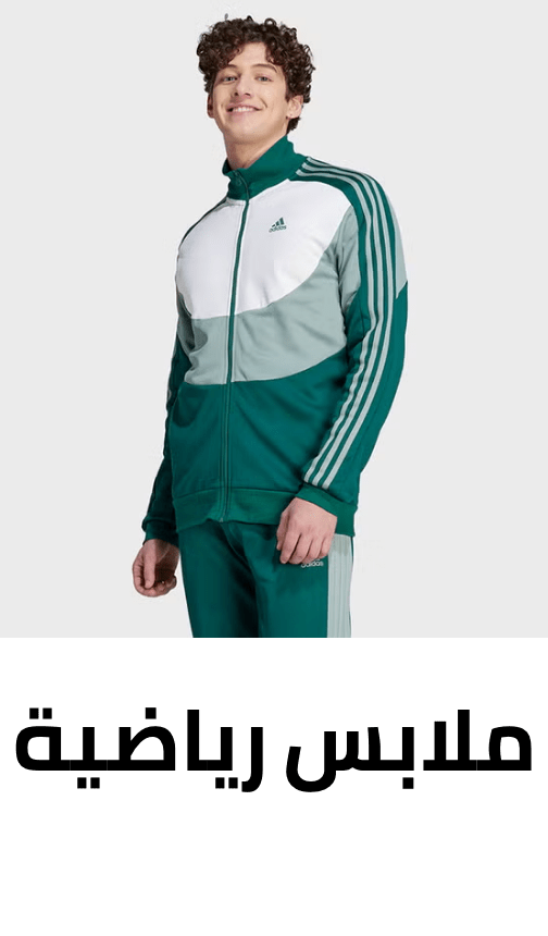 /fashion/men-31225/clothing-16204/active-16233/mens-active-tracksuits?sort[by]=popularity&sort[dir]=desc&limit=50