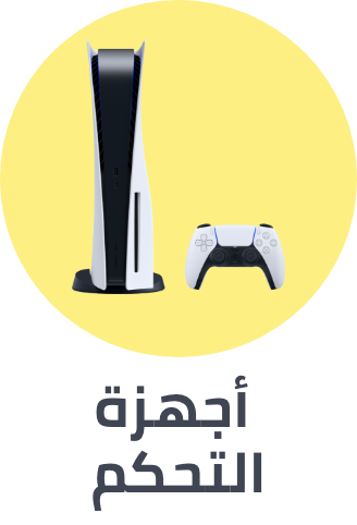 /electronics-and-mobiles/video-games-10181/gaming-console?sort[by]=popularity&sort[dir]=desc&limit=50