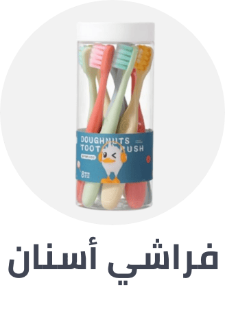 /baby-products/bathing-and-skin-care/grooming-and-healthcare-kits/dental-care-baby/toothbrush-baby