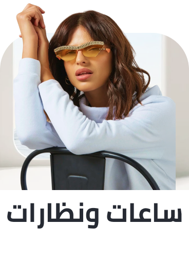 /watches-eyewear/