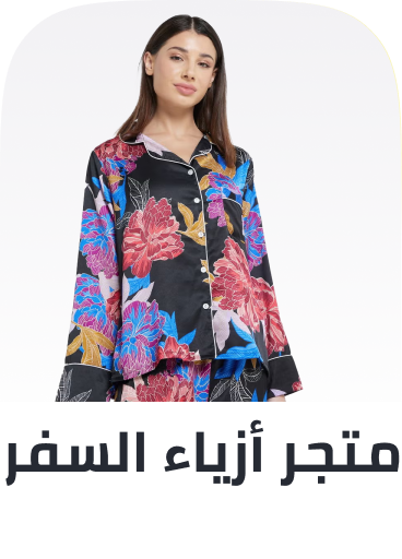 /fashion/women-31229/clothing-16021/womens-nightwear/fashion-women/?isCarouselView=false&limit=50&sort%5Bby%5D=popularity&sort%5Bdir%5D=desc