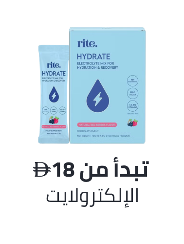 /health/sports-nutrition/electrolytes/