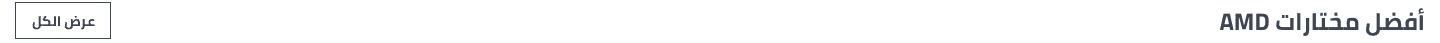 /bolt?q=bolt pc&f[processor_type][]=ryzen_7&f[processor_type][]=ryzen_9&f[processor_type][]=ryzen_5