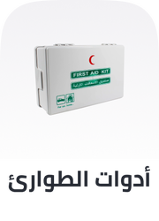 /uae-en/automotive/exterior-accessories/safety-23266/?sort[by]=popularity&sort[dir]=desc&limit=50