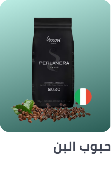 /grocery-store/beverages-16314/coffee/whole-coffee-beans/?sort[by]=popularity&sort[dir]=desc&limit=50