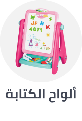 /toys-and-games/arts-and-crafts/blackboards-and-whiteboards?sort[by]=popularity&sort[dir]=desc&limit=50
