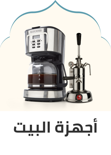 /home-appliances