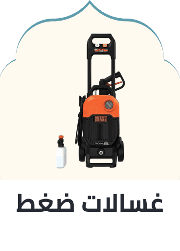 /tools-and-home-improvement/power-and-hand-tools/power-tools/pressure-washer/