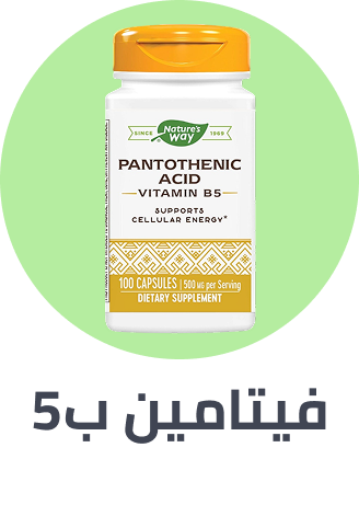 /search/?q=Vitamin%20b5