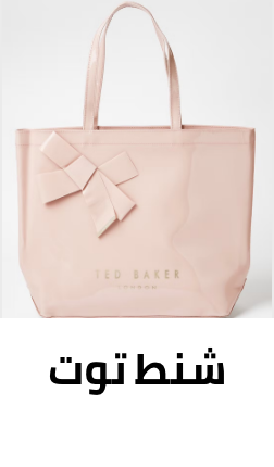 /fashion/women-31229/handbags-16699/totes-handbags?sort[by]=popularity&sort[dir]=desc&limit=50