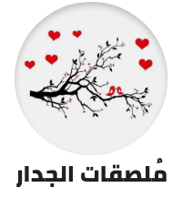 /home-and-kitchen/home-decor/artwork/wall-stickers/wall-sticker-mural?sort[by]=popularity&sort[dir]=desc&limit=50