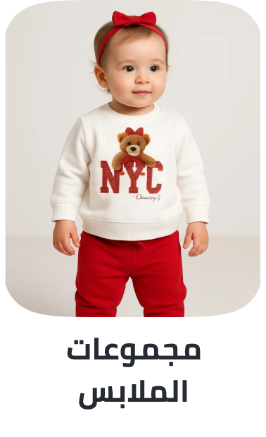 /kids-clothing-sets-FA_03/?sort[by]=popularity&sort[dir]=desc&limit=50