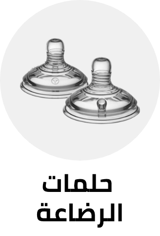 /baby-products/feeding-16153/bottle-feeding/nipples?sort[by]=popularity&sort[dir]=desc