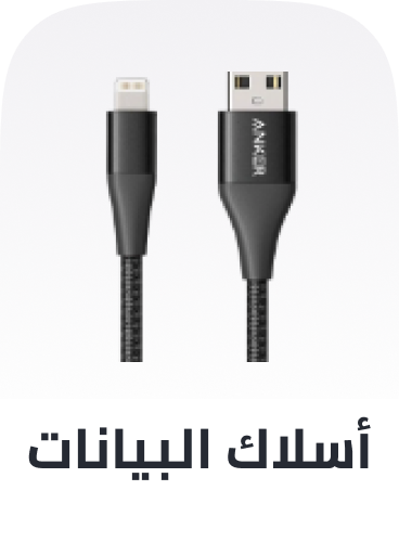 /electronics-and-mobiles/mobiles-and-accessories/accessories-16176/data-cables?sort[by]=popularity&sort[dir]=desc&limit=50