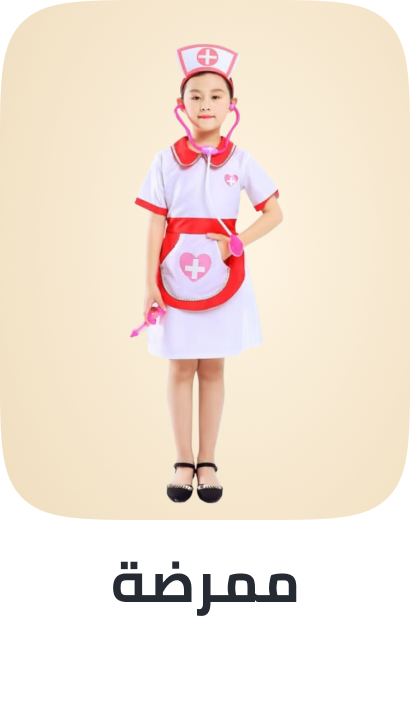 /nurse-theme