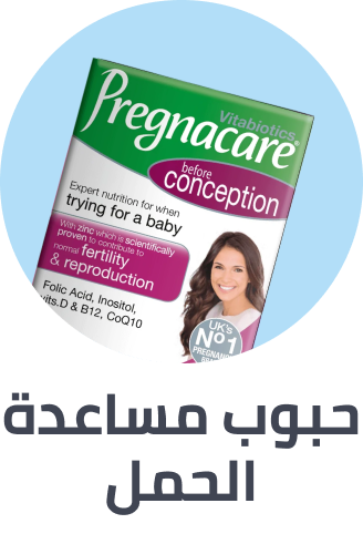 /health/vitamins-and-dietary-supplements/womens-health-and-pregnancy-supplements/pregnancy-supplements/?sort[by]=popularity&sort[dir]=desc&limit=50&page=1&isCarouselView=false