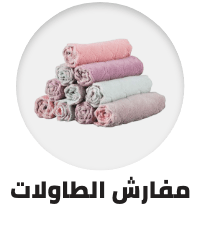 /home-and-kitchen/kitchen-and-dining/kitchen-and-table-linens?f[is_fbn]=1&sort[by]=popularity&sort[dir]=desc