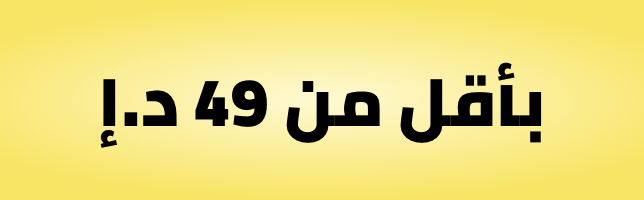 /clearance-room/?f[price][max]=48&f[price][min]=2&sort[by]=popularity&sort[dir]=desc&limit=50