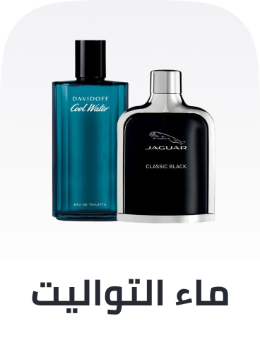 /beauty/fragrance/eau-de-toilette