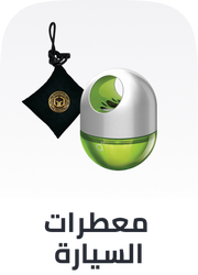 /automotive/interior-accessories/air-fresheners-24423/?sort[by]=popularity&sort[dir]=desc&limit=50