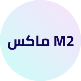 /electronics-and-mobiles/computers-and-accessories/laptops/apple?f[processor_type]=apple_m2_max&sort[by]=popularity&sort[dir]=desc&limit=50