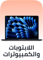 laptops and desktops