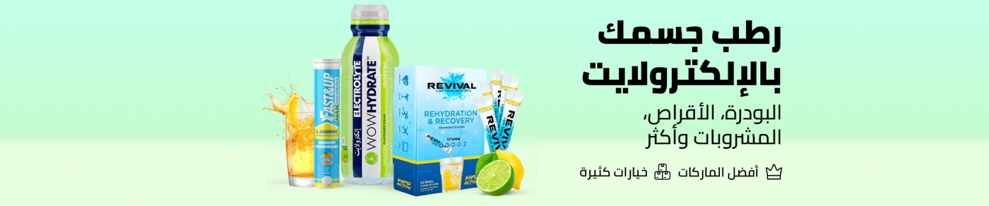 /health/sports-nutrition/electrolytes/