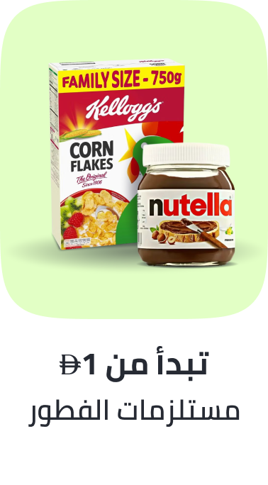 /grocery-store/breakfast-foods/noon-supermarket/