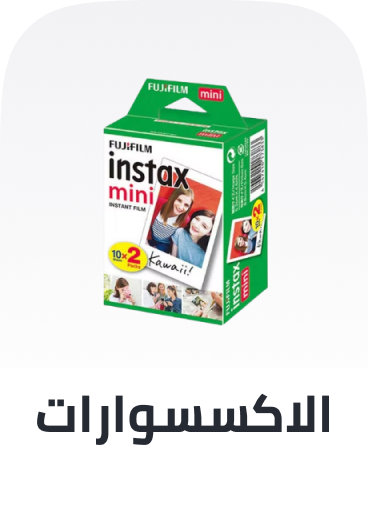 /electronics-and-mobiles/camera-and-photo-16165/accessories-16794/film?sort[by]=popularity&sort[dir]=desc&limit=50