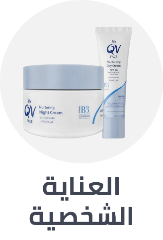 /beauty/personal-care-16343/bundle-all