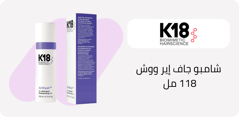 /airwash-dry-shampoo-118ml/ZE17C36B5ADCDD9D9B88CZ/p/?o=ze17c36b5adcdd9d9b88cz-1&shareId=4a10f77e-a1fc-404d-a543-e82f9eeef2d2