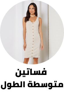 /fashion/women-31229/clothing-16021/dresses-17612/womens-midi-dresses/dresses-under79-FA_03?sort[by]=popularity&sort[dir]=desc