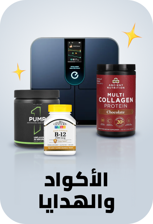 /health-gifts-ae