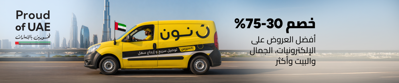 /proud-of-uae-campaign/